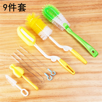 9-piece set bottle brush Sponge bottle brush Pacifier brush Straw brush Bottle cleaning brush set cup brush