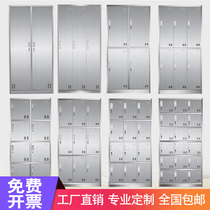 Stainless steel locker Food factory employee shoe cabinet Purification workshop laboratory multi-door locker 24-door cupboard