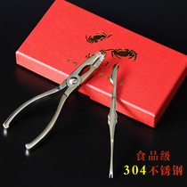 Multi-function crab eating tool 304 stainless steel crab two pieces without crab eight eat crab tool set crab pliers