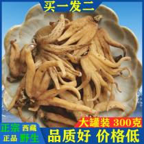 Authentic Tibetan wild hand palm ginseng Wangla specialty bergamot ginseng hand ginseng five finger ginseng wine drink edible Chinese herbal medicine
