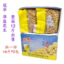 Guanhua 12 pounds of Huai salt roasted peanut kernels Huai salt peanut rice Milk tea roasted grass wine snacks KTV bar snacks