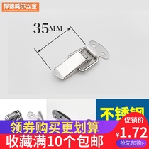 Small stainless steel box buckle Spring buckle buckle Small lock buckle box mini fixed hardware accessories XA07B