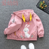 Childrens clothing jacket spring and Autumn childrens cardigan thin childrens clothes Womens childrens clothing Yang Mengbao spring 2021 new