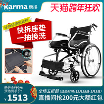 Kang Yang wheelchair folding light aluminum alloy disability paralyzed elderly indoor and outdoor hand push scooter SM150 3