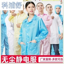 Hooded oil-proof comfortable thickened simple workshop overalls electrostatic clothing tall with pocket size protective clothing