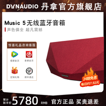 () Dynaudio Dynaudio Music5 Wireless Bluetooth TV Computer Home audio Home Phone weight