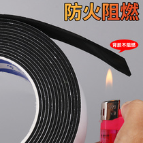 Thickened EVA sponge pipe insulation cotton flame retardant heat insulation high temperature resistant fireproof waterproof single-sided self-adhesive strong anti-collision shock absorption noise reduction door and window sealing strip car sound insulation foam pad black tape