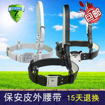 Security belt belt armed belt duty belt outer belt oblique belt leather thickening and reinforcement black and white