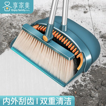 Broom dustpan set Household combination Soft hair broom garbage shovel Hair brush artifact thickened durable sweeping broom