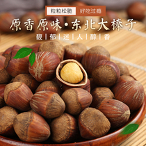 Northeast large hazelnut 2021 new green skin fresh hazelnut flat European fried thin skin green hazelnut fresh