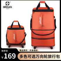 Love Louis Air convoke package large capacity telescopic folding trolley bag to travel abroad universal wheel aircraft luggage