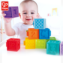 hape soft building block toy embossed soft glue can bite baby baby early education puzzle 0-1 years old 6-8-12 months