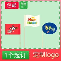 Toothpick flag custom small flag cake decoration dish flag flag flag wine lottery creative fruit sign