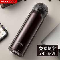 Fuguang thermos cup men portable 316 stainless steel water cup female students car bounce cover Cup large capacity customization
