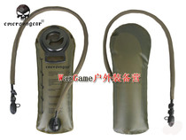 Emerson Emerson TPU2 5 liters military fans tactical field water bag mountaineering riding water bag inner water bag