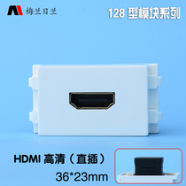 128 type ground plug and panel module HDMI2 0 HD video module in-line multimedia weak current