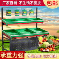 Supermarket vegetable and fruit shelf display rack Vegetable and fruit shop multi-function fruit and vegetable rack high-end vegetable and fruit shelf