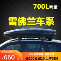 Car roof luggage suitable for Chevrolet Volando Kopac probe Chuangku SUV car luggage rack