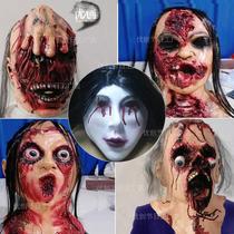 Halloween horror ghost mask Haunted house room escape Rapunzel ghost zombie zombie disgusting grimace headgear props