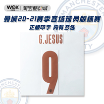 Premier League Manchester City 2021 season away players version of the Cup match in the printing of the SportingId genuine