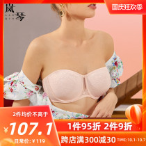 Ultra-thin strapless bra non-slip big chest small thin underwear invisible wedding dress chest patch female thin cup bra