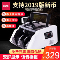 (Support 2021 new and old) effective money detector small household Class C money counter portable RMB money detector commercial small cash register intelligent money detector