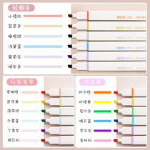 Del Macaron color highlighter pen square pole soft color highlighter students use key marker pen to take notes childrens painting pen 6 light popliteal marker pen hand account pen color painting pen