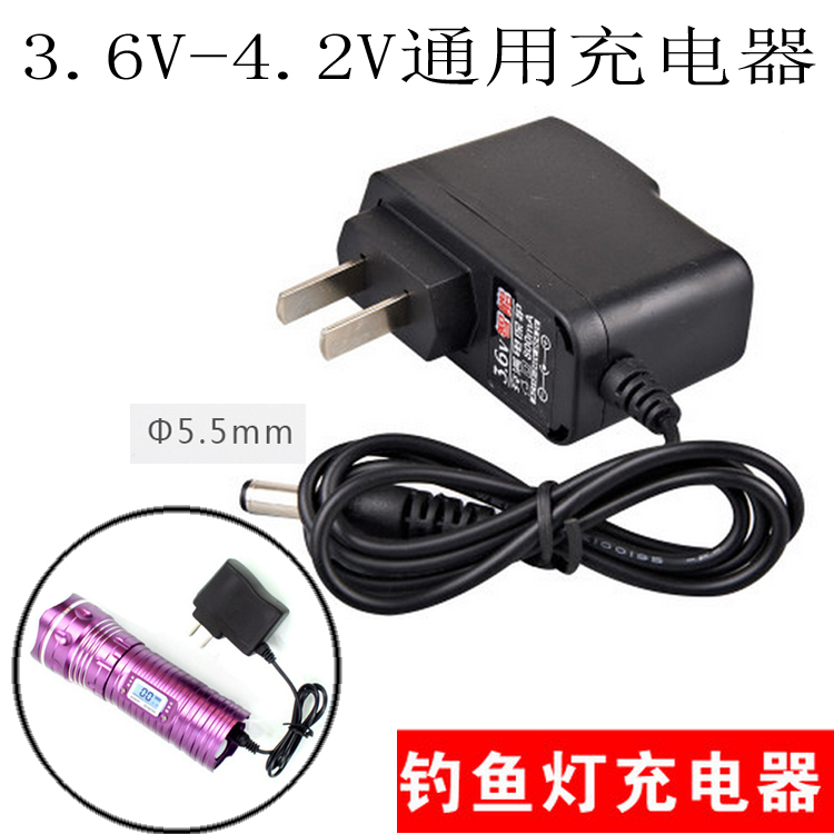 Diaoyu Lamp Charger 3.6-4.2V Universal Night Diaoyu Lamp Charger Intelligent Protection DC5.5MM Interface Accessories