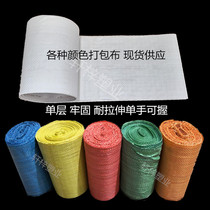 Snake strap wound bearing strip cloth braided roll steel packing with silo cable wire iron wire stainless steel white coated