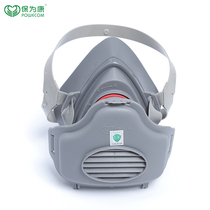 Pao for Conn 3700 dust-proof breathable washable easy breathing mask anti-industrial dust decoration coal mine polished mask
