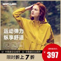 Nordschland waterproof stormtrooper men and women couples 2021 spring and summer new breathable elastic windproof soft shell windbreaker jacket