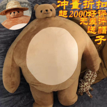 We are here to the funny American single small head Kingdom small head bear doll plush toy doll creative pillow