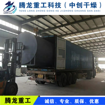 Pig farm car disinfection drying room equipment Pig farm car decontamination center drying room Pig plant dryer