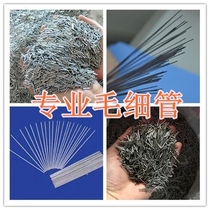 304 stainless steel small capillary outer diameter 0 3 0 4 0 5 0 6 0 7 0 8 0 9 1 0mm capillary tube