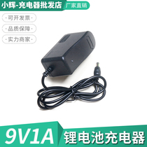 Smart 9V1A lithium battery charger power adapter dual IC full turnlight polymer power cord 2A audio