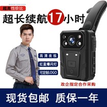 British eye DSJ-A02 law enforcement recorder HD portable chest wear work site small video camera