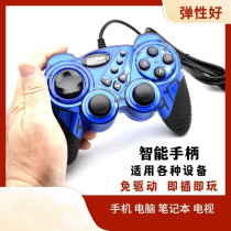 TV mobile phone computer game pad Android system USB vibration game console handle free drive