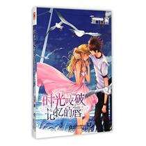 Time to bite the memorys lip-year biographical book.