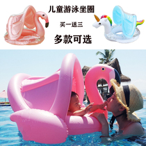 Baby swimming circle children thick infant sitting circle children child armpit lifebuoy ins ins lying circle 0-1-3-6 years old