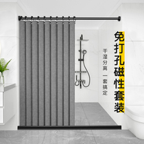 Magnetic Attraction Bath Curtain Toilet Bathroom Curtains Waterproof Cloth Mildew Shower Partition Water Retaining Suit Free of perforated door blinds