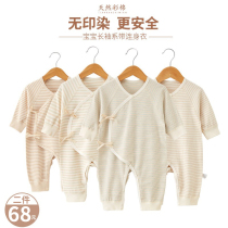 Newborn baby clothes cotton 0-3 months 6 newborn baby Siamese pajamas monk clothing color cotton baby jumpsuit