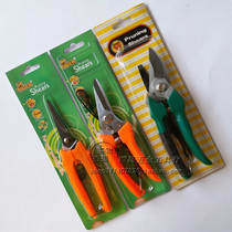Taiwan TIGER head horticultural garden flower scissors branch pruning cutter electrician wire groove shears G-190 702