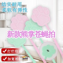 Plastic fly swatter does not suck artifact extended handle silicone large thickened household manual slapping mosquito mosquito swatter