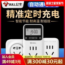 Bull timer socket switch electric battery car charging mechanical control fish tank water heater automatic power off