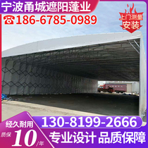 Large mobile push-pull canopy outdoor warehouse canopy mobile folding awning factory area telescopic push-pull canopy