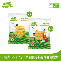Small skin European original imported non-fried whole grain finger corn cob 6 bags