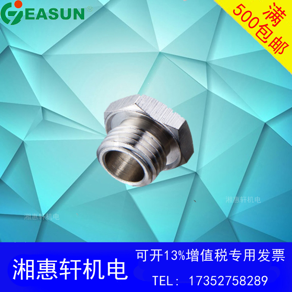 New EASUN billion-day pneumatic connector Metal connector MBGG0201 0401 0402 diameter wire sleeve