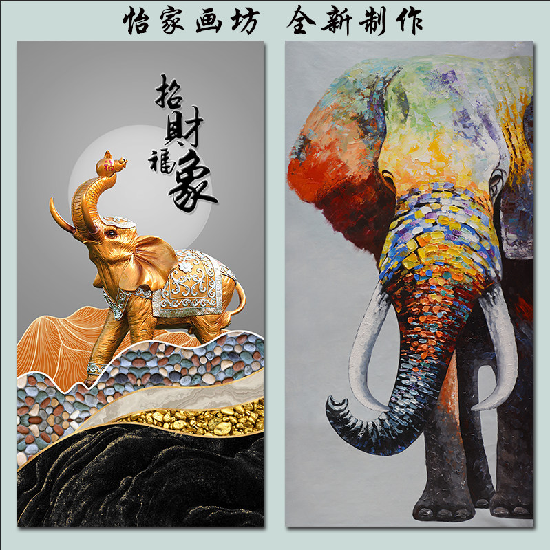 玄关壁画大象-玄关壁画大象促销价格、玄关壁画大象品牌- 淘宝