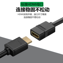 2021HDMI extension line male to female 5 m video HD extended hdim line projector transfer female Port 1 5 Electricity