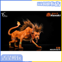 VSTOYS 1 6 red thirteen beasts 21XG71 animal GK model spot